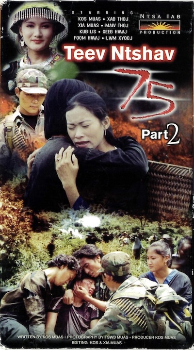 Teev Ntshav 75 Part 2 Movie Poster